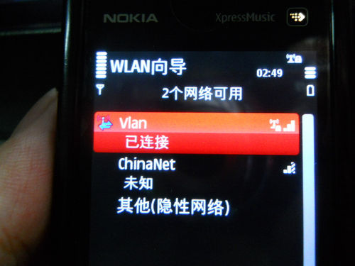 使用无线网卡制作WIFI热点,让手机共享上网