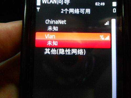 使用无线网卡制作WIFI热点,让手机共享上网